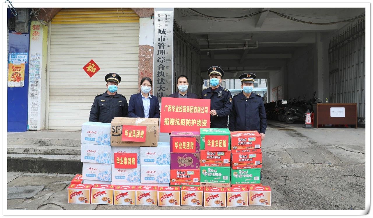 微信图片_20200405152040.jpg CQ9电子·(中国)唯一官方网站