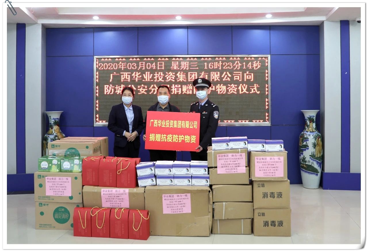 微信图片_20200405152037.jpg CQ9电子·(中国)唯一官方网站