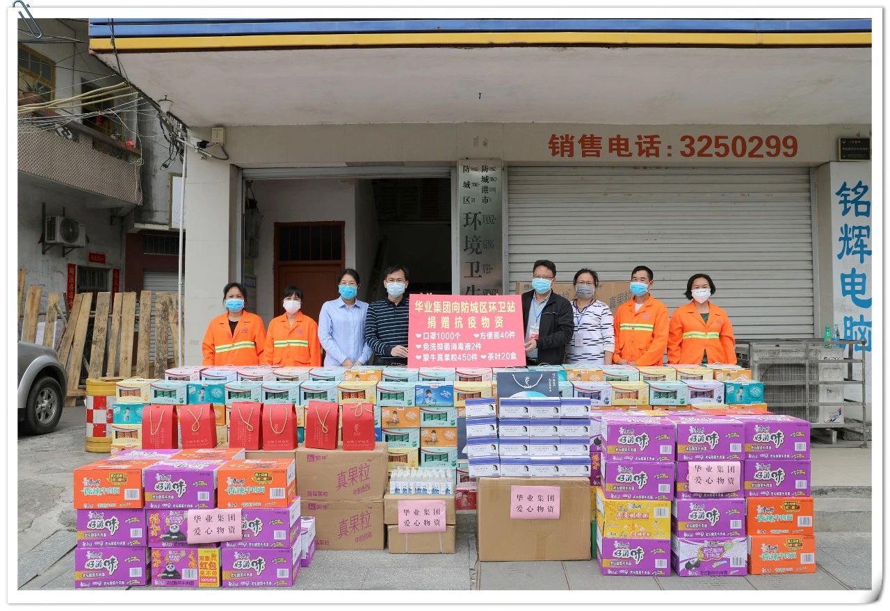 微信图片_20200405152011.jpg CQ9电子·(中国)唯一官方网站